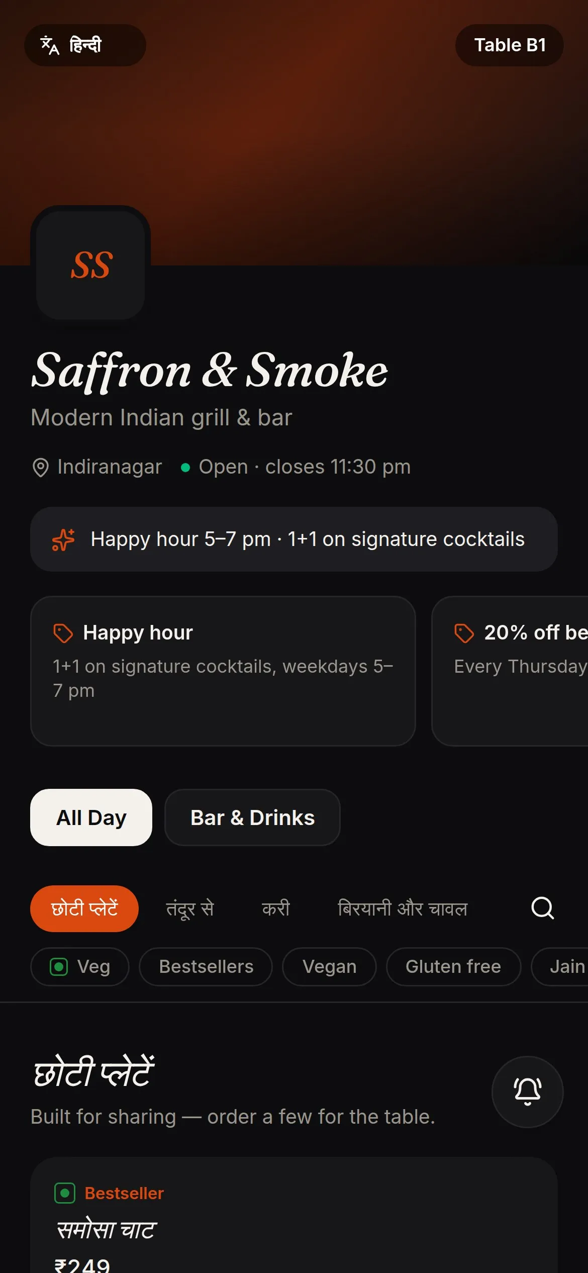An AirQR guest menu shown in Hindi on a phone
